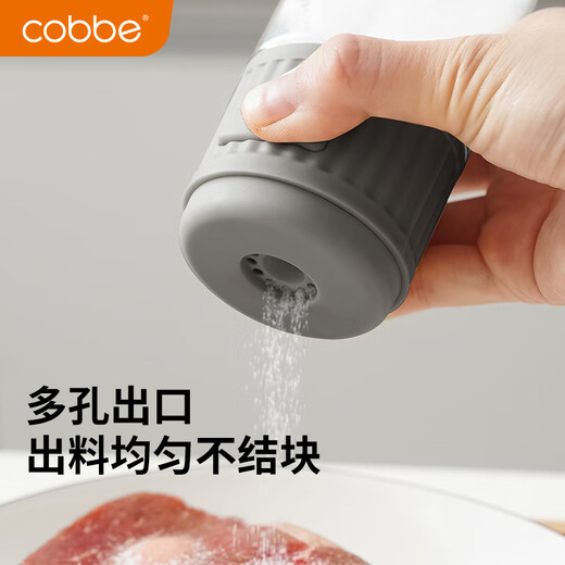 Cobbe kitchen rack seasoning box seasoning jar glass seasoning bottle household sealed moisture-proof storage salt jar seasoning box gun ash single package seasoning jar 250ml