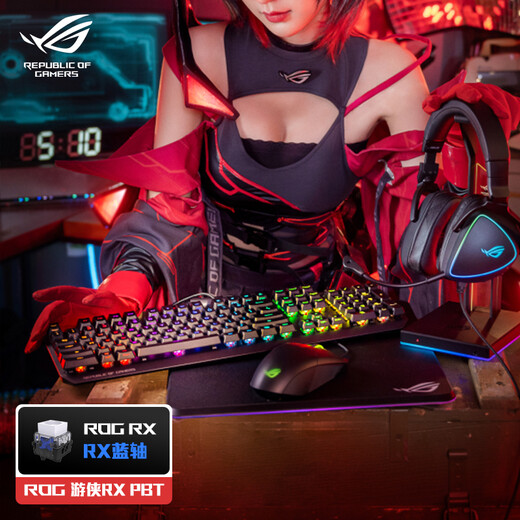 ROG Ranger RX PBT version mechanical keyboard wired gaming keyboard optical trigger mechanical blue axis RGB backlight keyboard waterproof and dustproof keyboard 104 keys black RX optical axis