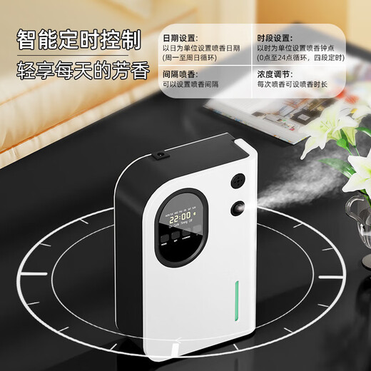Double fragrance diffuser, hotel commercial automatic fragrance machine, shopping mall bathroom fragrance machine, bar fragrance machine, KTV fragrance machine, 300m plug-in fragrance machine with 5 bottles of high-end essence
