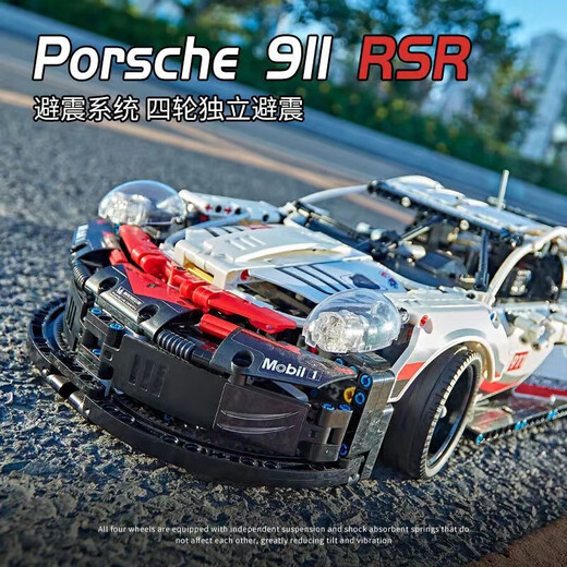 KI-Stil kompatibel mit Lego Lamborghini Bugatti Sport Car Building Block Model Fernbedienung Rennsport Hochdiffer Versammlungen Spielzeug Kinder Technologie Apollo Sportwagen 1391 Partikelleistung Version