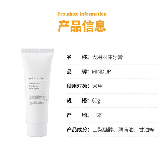 Mind Up Dog Toothpaste Dog Toothbrush Pet Brush Teeth Remove Teeth Stains Fresh Teddy Teeth Cleaning Care Oral Dog Set (360 Toothbrush Regular + Teeth Cleaning Toothpaste)