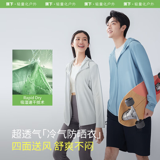 Beneunder sun protection jacket for men spring and summer breathable hooded UV protection UPF50+ outdoor fishing jacket Pine Coco XL