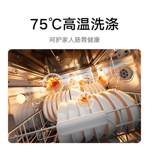 Mijia Xiaomi dishwasher 13 sets, large capacity, 12 sets, upgraded and enhanced drying stove, next level water efficiency, embedded cleaning, drying and storage, integrated frequency conversion sterilization, starry sky black + enhanced drying, 13 sets black