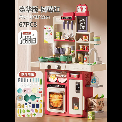 妈宝孖宝儿童迷你小厨房套装玩具过家家做饭仿真3岁6女孩童2025生日礼物