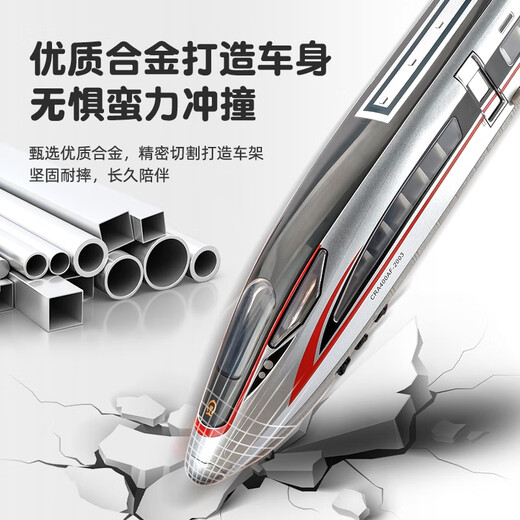 卡威遥控火车玩具高铁玩具复兴号套装合金小火车模型男孩轨道列车礼物 【轨道款】电动复兴号三节 绿色