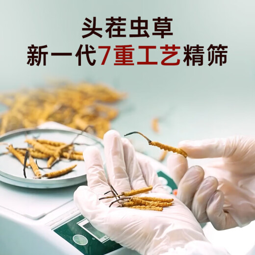 Ayishe Cordyceps Sinensis New Dried Cordyceps 3-4 roots/g 15g approximately 48 cordyceps gift box nutritional products for elders