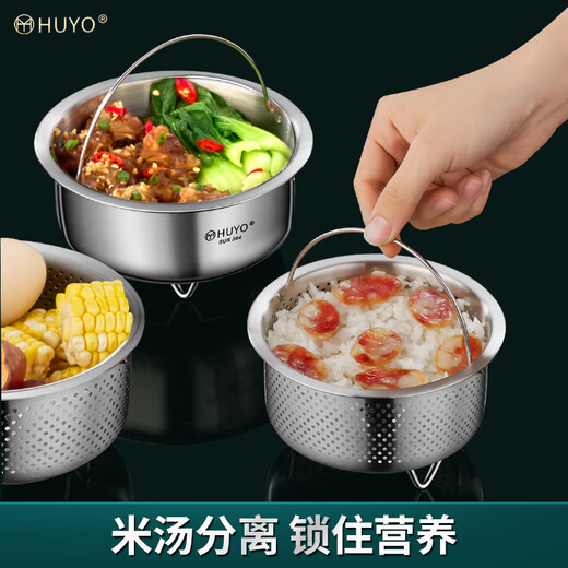 HUYO304 stainless steel steamer household electric rice cooker rice steaming artifact rice soup separation kitchen water-proof hot vegetable steamed egg small bowl 304 small steamer 15cm upgraded handle / tripod