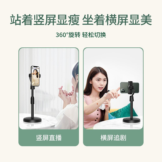 乐赢 手机支架网红直播架俯拍考试网课桌面床头多功能伸缩可调节支架宿舍办公追剧适用于苹果华为小米 【自由升降款】-可横拍竖拍俯拍-黑色