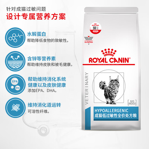 Royal Royal Cat Food Adult Cat Hypoallergenic Full Price Prescription Food DR25 Cat Diarrhea Skin Allergy Care Cat Main Food Adult Cat Hypoallergenic Full Prescription Food 1.5kg