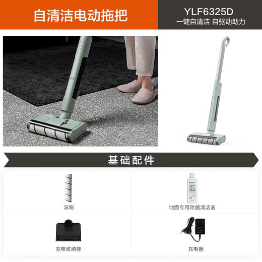 亿力 （YILI）洗地机家用手持 无线拖地机 电动拖把 扫地机扫拖洗拖一体 地毯擦地清机 YLF6325D