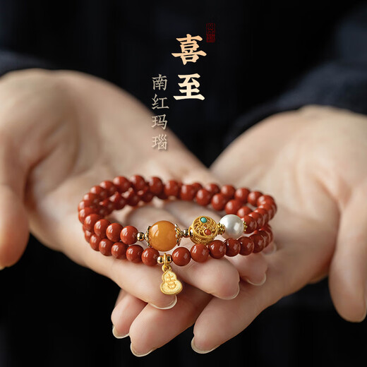 Baoxinfanrui BOSFRU Southern Red Agate Bracelet for girls in the year of their birth, multi-circle red bracelet accessories, best friend’s birthday gift, light luxury jewelry