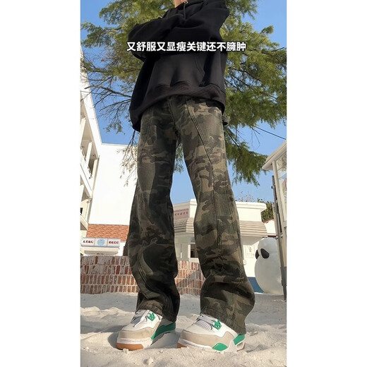 Digada American Retro Camouflage Hosen für den neuen Winter und Samt für Männer, die die Arbeiterndelegie-Logging-Scimitar-Jeans DFFS-671 Camoufle s.