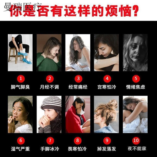 Fußbad-Medizinpackung Beifuß-Fußbad Traditionelle chinesische Medizinpackung zur Entfernung von Feuchtigkeit, Kälte und Entgiftung Beifuß-Fußbad-Packung Pulver Direktverkauf in der Apotheke 100 % H9L686 Mal begrenzte Zeit, heißer Verkauf 89 Packungen 3 Beutel