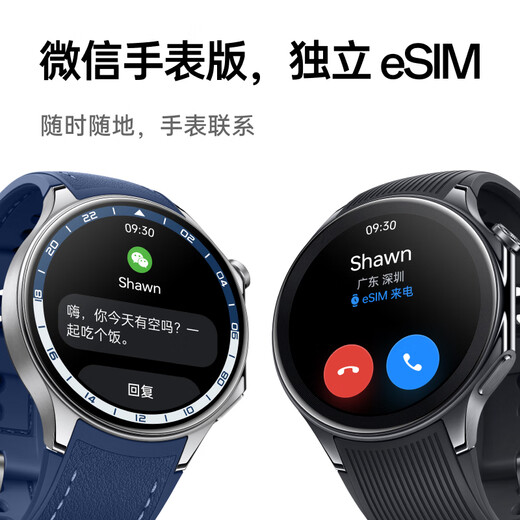 OPPO Watch X 冰川岩灰【国家补贴15%】全智能手表 运动健康手表 男女eSIM电话手表 送礼 oppo手表
