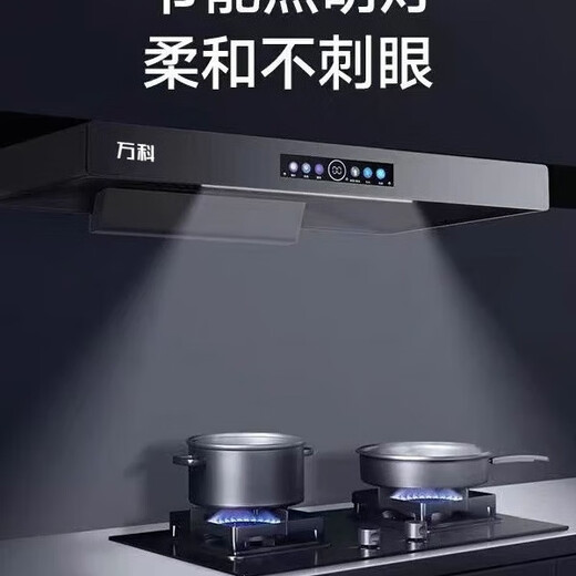 Vanke Range Hood Home Küche Große Saug-