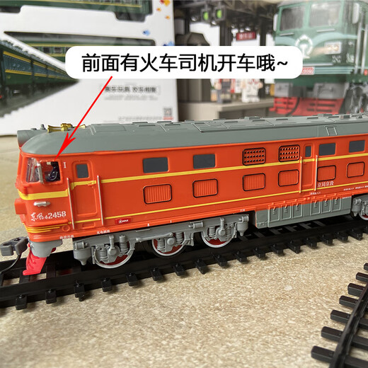 Aole télécommande électrique Train Toy Model Set Track Skin Green Dongfeng 4b Interne Interne Moteur MOTEUR LEUR BONDE ANNIVERSAIR