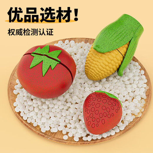 童溢切水果剥皮果蔬水果切切乐可啃咬儿童玩具0-1-3益智早教婴儿
