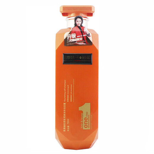 Fragrant laziness girl amino acid collagen peptide soft and smooth shampoo anti-dandruff control fluffy shampoo soft and moisturized washing suit 718ml*2 bottles