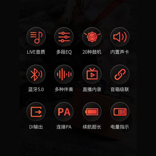 JOYO JOYO Excellent Guitar Speaker Acoustic Guitar Audio Charging Outdoor Bluetooth Drum Machine Internal Recording Instrument Universal BSK BSK-40 Vibrant Orange - Outdoor Live Broadcast Internal Recording Playing and Singing