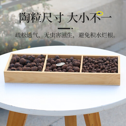 Ceramsite universal bottom ceramsite flower pot special flower pot pavement terracotta planting soil orchid succulent nutritious soil 20 liters of gardening ceramsite (medium particle size 12-16mm)