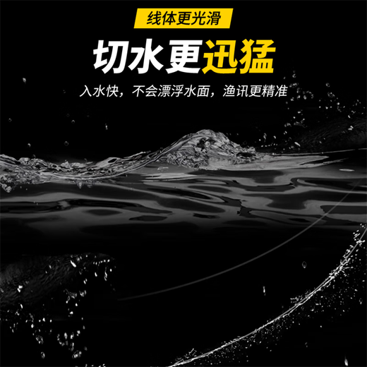 美人鱼斑点鱼线 钓鲢鳙大物主线子线200米钓鱼线竞技尼龙线 9.0#(直线拉力16783g)可钓80斤内 100米