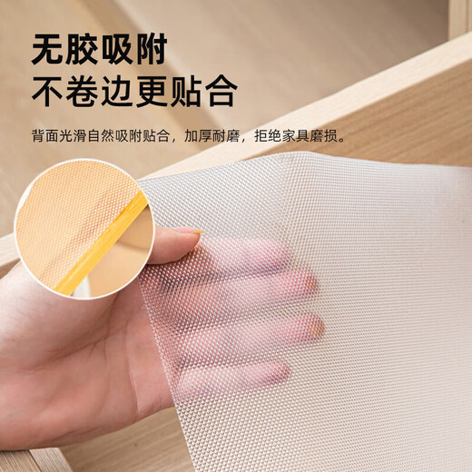 美厨（maxcook）厨房防油垫纸 防油纸防水贴抽屉台面防油垫纸长1.5米 2卷MCPJ2677