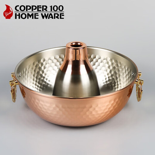 COPPER 100  HOME WARE日本原装进口新光堂铜火锅涮羊肉铜锅 黄色 26cm S-1047H