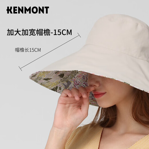 卡蒙（Kenmont）防紫外线太阳帽女遮阳帽防晒时尚大沿帽可折叠夏帽檐加大遮热3890 玫瑰烟粉 56.5-58cm