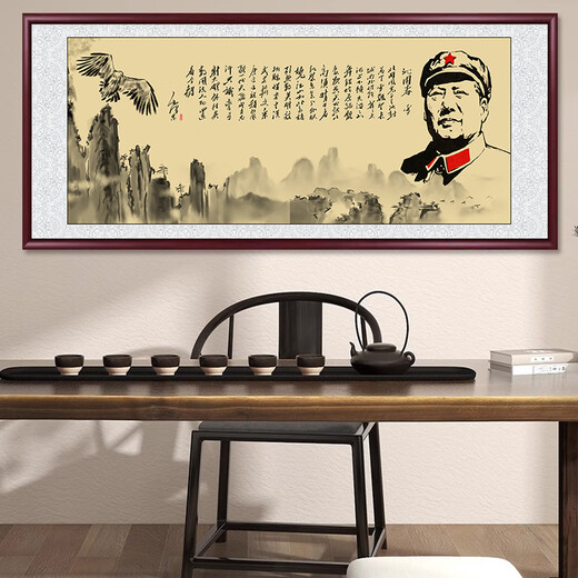 华世群富毛泽东诗词毛主像画像老板挂画书法字画茶室办公室装饰画背景墙画 沁园春雪 16868cm带框大吉尺寸