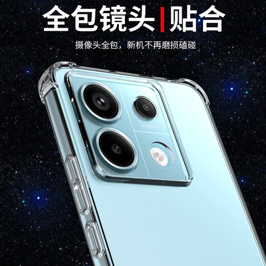 Dust card for Xiaomi Redmi Note13pro mobile phone case Redmi full-inclusive lens soft shell 5G new airbag anti-fall case transparent silicone protective case ultra-thin and simple men and women mobile phone case + tempered film New upgraded protection lens four corner airbag silicone soft shell