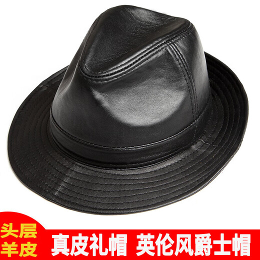 万舰春秋款PU真皮礼帽男羊皮牛皮爵士帽英伦宽檐绅士帽冬中老年潮帽 黑色-牛皮 56-58