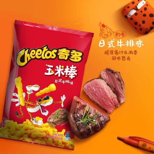 Cheetos Japanese Steak Flavored Corn on the Cob 90g