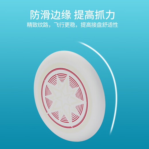 马丁兄弟儿童户外玩具软飞盘夜光青少年飞盘玩具男孩女孩 开学礼物