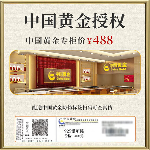 China Gold S925 Silver Four-leaf Clover Necklace for Women 2025 New Clavicle Chain Pendant Practical Birthday Gift for Girlfriends Pure Silver* Heart-to-Heart Necklace Classic Red Gift Box