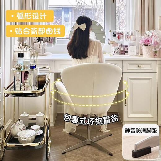 英斯迪尔（INSDEA）家用化妆椅卧室凳子梳妆台椅子专用化妆椅衣帽间靠背椅美甲椅椅子 米白--直角款【绒布】 铝合金脚
