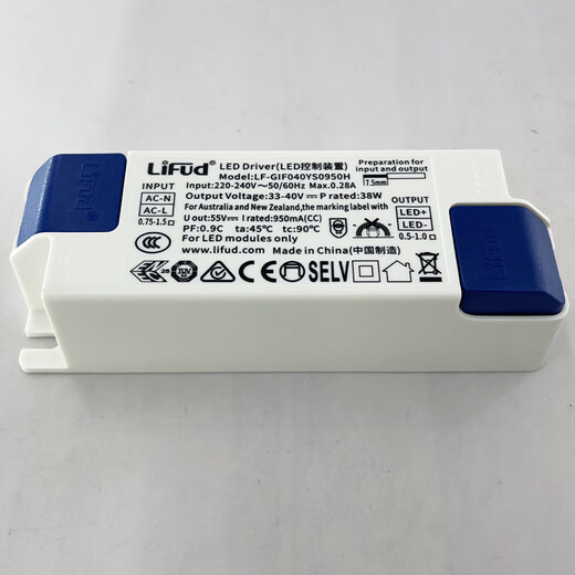 Shantou Lincun Lifud LED lamp driver power ballast flicker-free constant current European standard transformer 160MA009YS output 25-42V