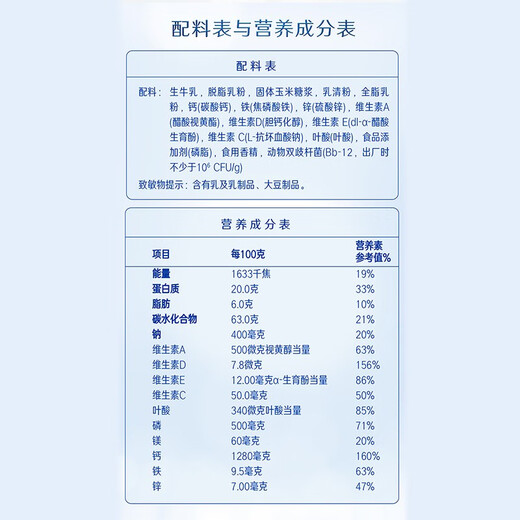 Nestle milk powder for adults, middle-aged and elderly milk powder, Yiyang, high calcium, low GI, gift for parents, elders, gift, can 700g1 can A2 Healthy Heart Yichang