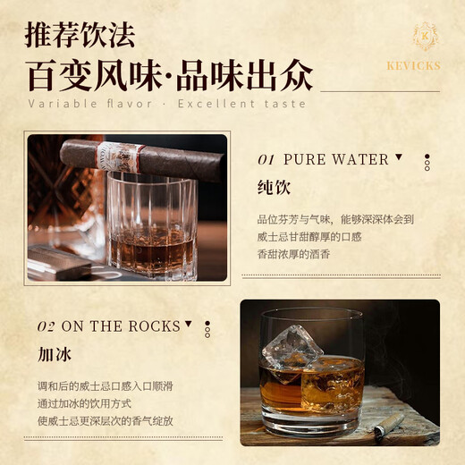 Galampas British Whiskey 40% 700ml 2 bottles of bartending Coke barrel original wine imported