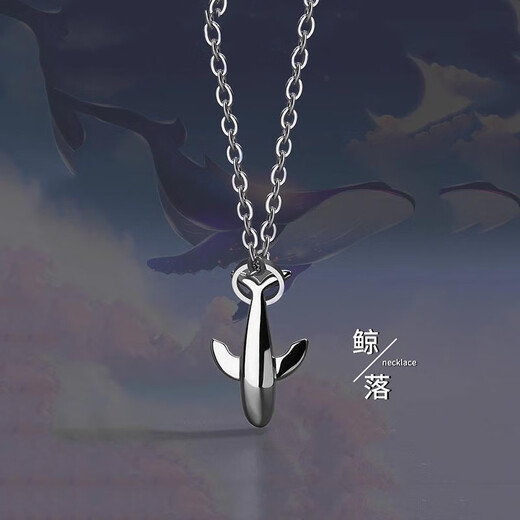MZMZ platinum necklace men's pt950 platinum trend accessories whale pendant Valentine's Day birthday gift for boyfriend light luxury model-fashionable whale pendant