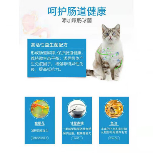 Qianyi LAB Qianyi cat food sw-4 full-price full-term cat food adult cats and kittens probiotics cat main food pet beauty hair food Qianyi SW-4 full-price full-term cat food 1.5kg
