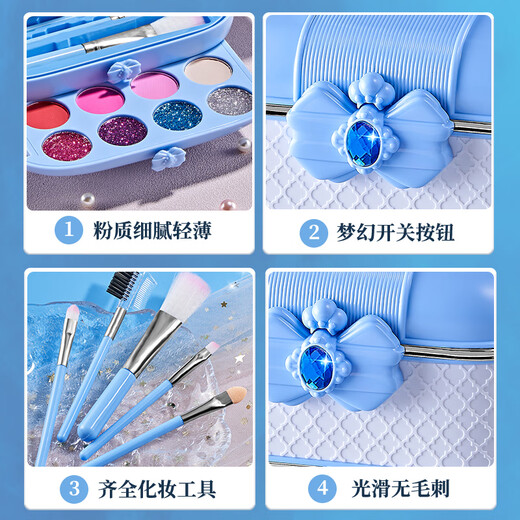 
Aozhijia children's cosmetics set makeup nail polish eye shadow set girl toy foundation lipstick lipstick birthday gift