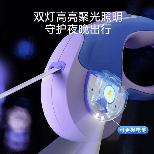 Hippie dog (hipidog) dog leash automatic retractable dog leash dog leash small and medium-sized dog chain Teddy Corgi pet use Charming purple 3 meters without lights free retractable one piece brake