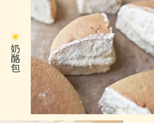 Mioclando Cream Cheese 2kg*3 boxes of cream cheese processed cheese cheesecake milk cap baking ingredients