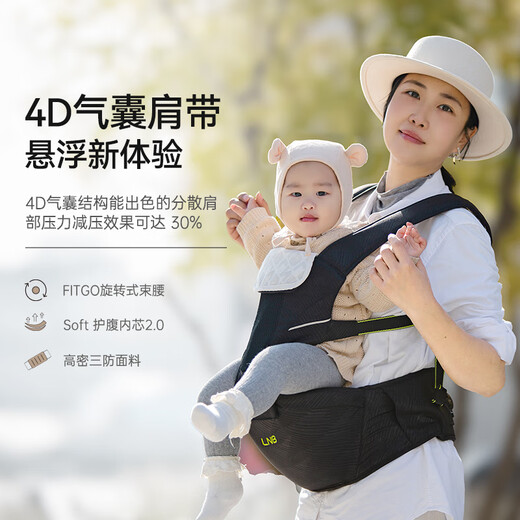 朗纳铂Air婴儿腰凳背带二合一小月龄多功能外出轻便透气抱娃神器 【香槟色】赠口水巾