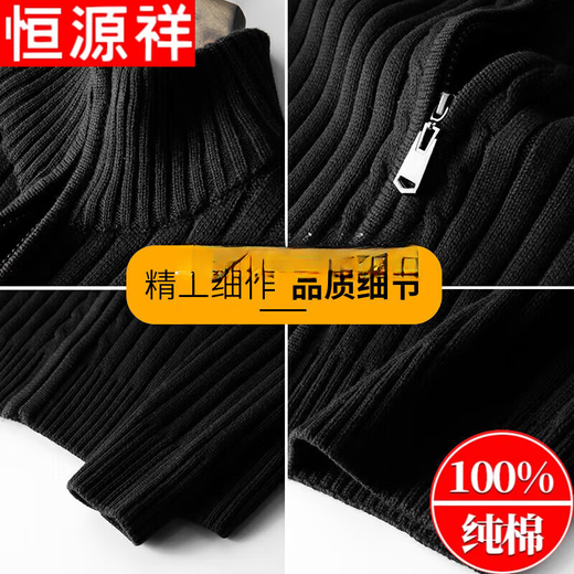 Hengyuanxiang Spring and Autumn New Cardigan Sweater Men's Korean Style Trendy Zipper Outerwear Sweater Jacket Men's Velvet Thickened Winter Men's Clothing Royal Blue XL (130-150Jin Jin equals 0.5kg)