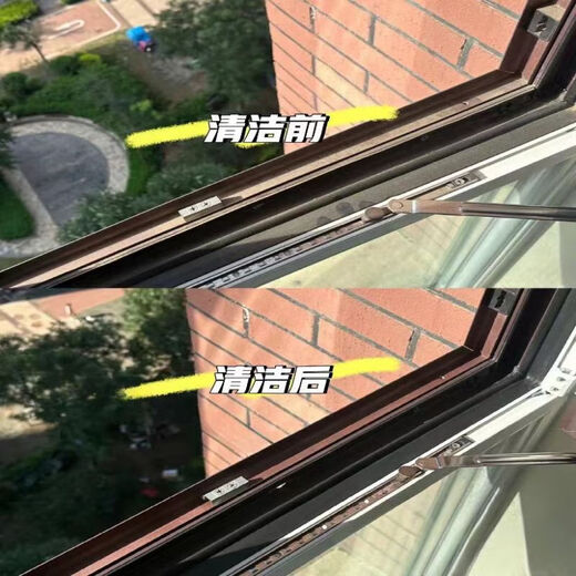 Whole house fine window cleaning, Wanjia Housekeeping, cleaning, fine double-sided glass cleaning, window cleaning service, glass cleaning door-to-door service, fast in the same city, professional window cleaning, 3 hours of fine window cleaning
