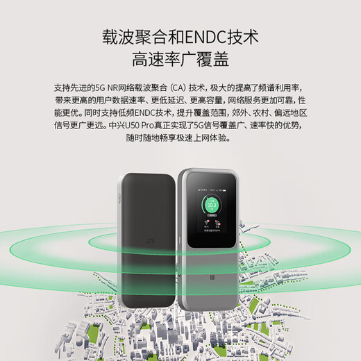 ZTE (ZTE) 5G portátil WiFi6/10000 mAh enrutador de tarjeta móvil cpe/agregación de portador/conexión directa NFC/MU5120/U50 Pro