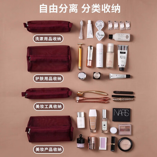Relatives and Friends 4-in-1 Cosmetic Bag Women's Large Capacity Detachable Folding Portable Travel Storage Bag Skin Care Products Toiletries Bag Smoked Pink (4-in-1/Detachable)