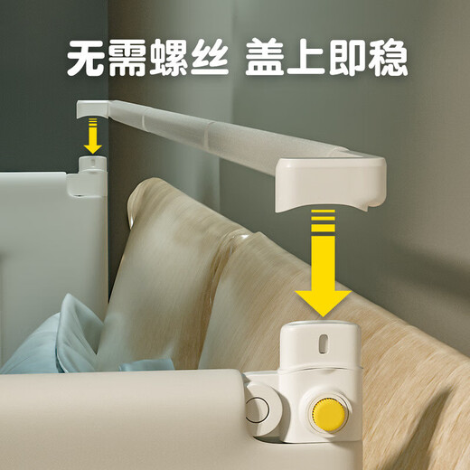 Jingdong Express crib fence baby children's fence protective fence baby to prevent falling off the bed bezel anti-fall safety Fantasy Sky single-sided bed fence 1.2 meters