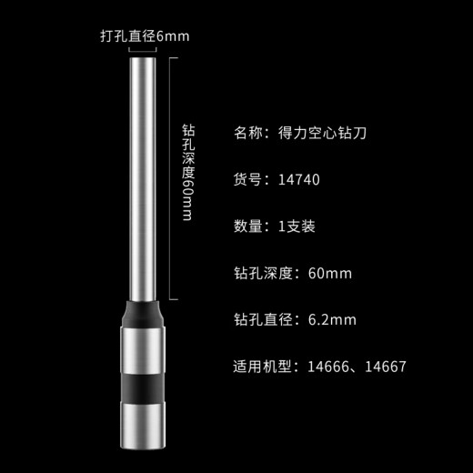 得力财务专用凭证装订机激光智能全自动办公会计档案热熔铆管装订机小型热熔胶管票据手动电动打孔机 14740（适用14666 14667）